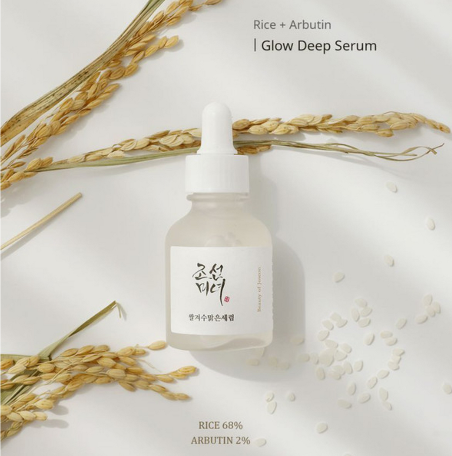 Beauty of Joseon Glow Deep Serum, Beauty of Joseon- Glow Deep Serum : Rice +Alpha Arbutin 30ml