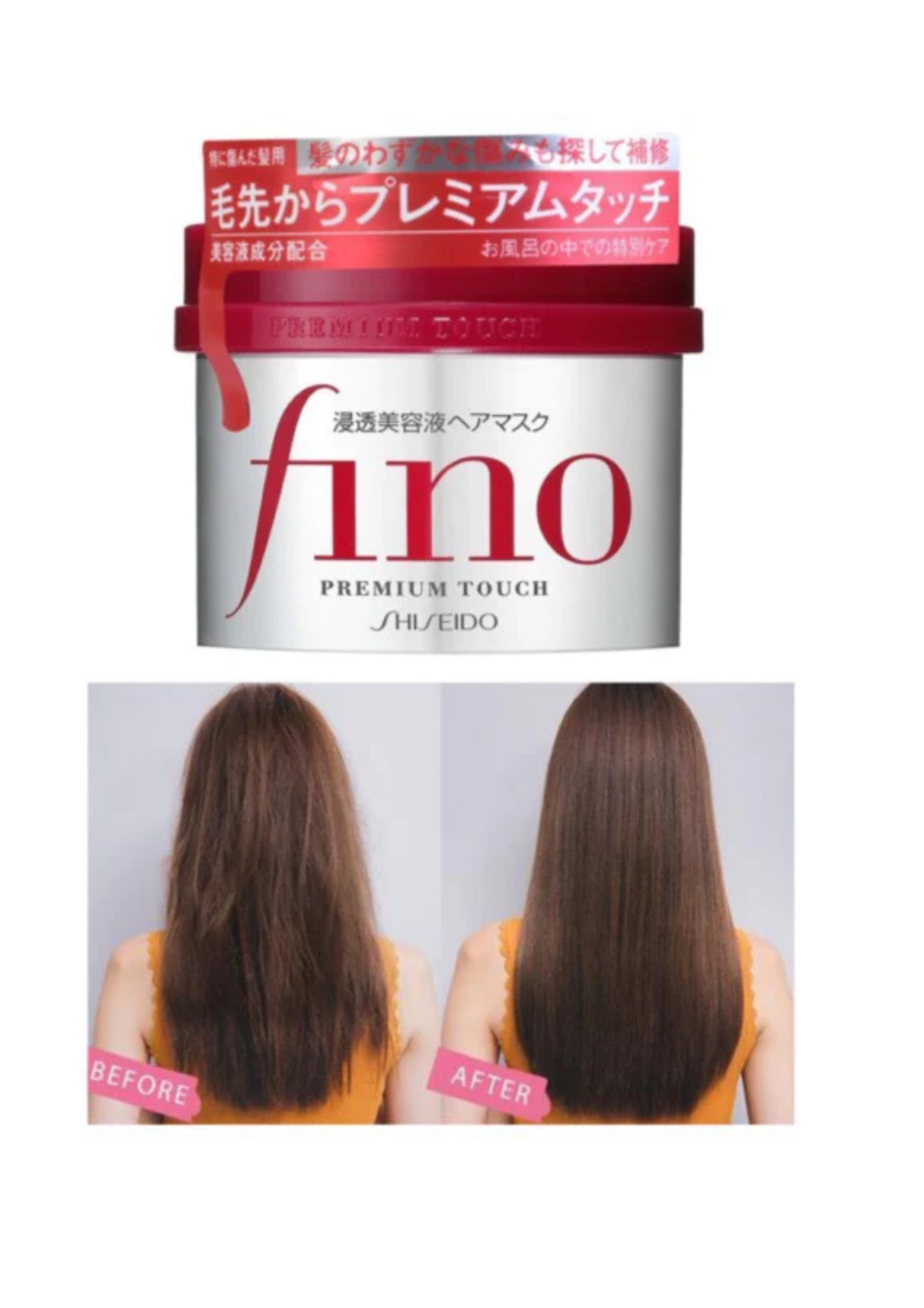 Shiseido Fino Premium Touch Hair Mask, Shiseido - Fino Premium Touch Hair Mask - 230g